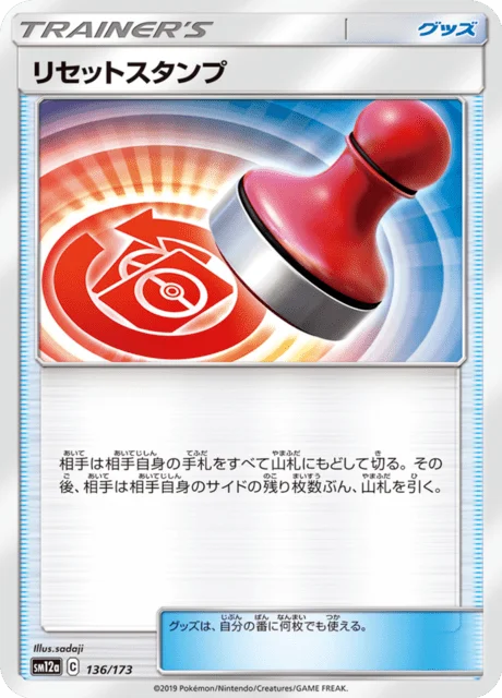 Reset Stamp 136/235 from Tag All Stars