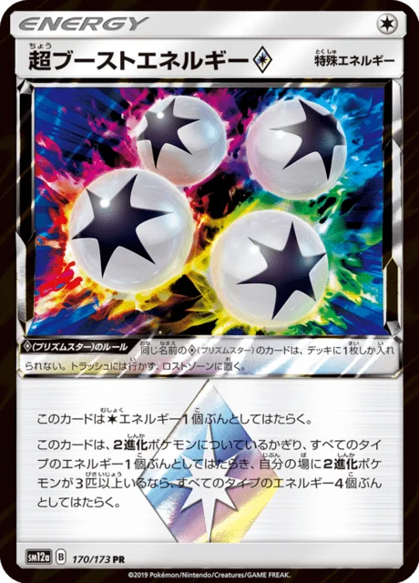 Super Boost Energy ◇ 170/235 from Tag All Stars