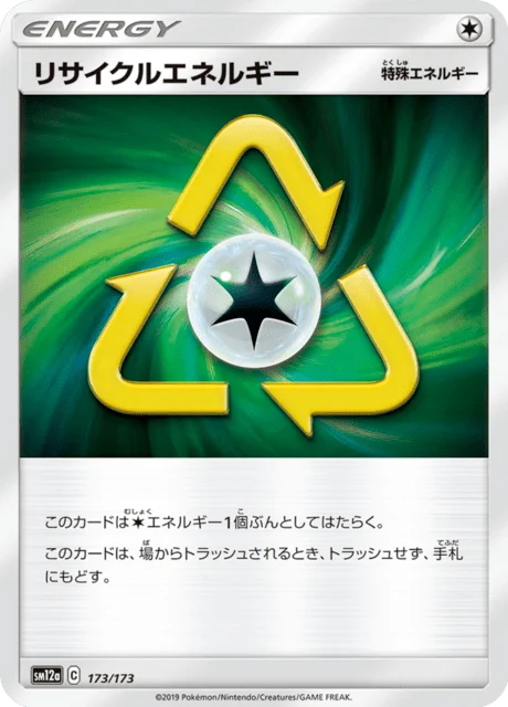 Recycle Energy 173/235 from Tag All Stars