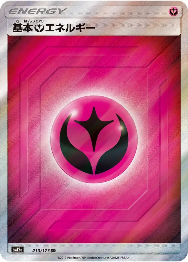 Fairy Energy 210/235 from Tag All Stars