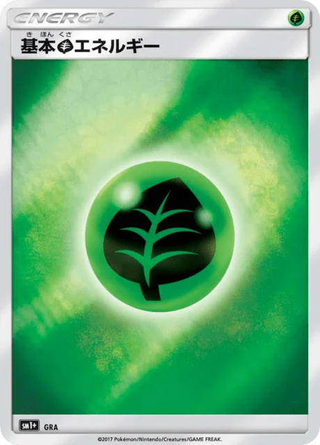 Decidueye-GX 59/73 from Sun & Moon Enhanced Expansion Pack