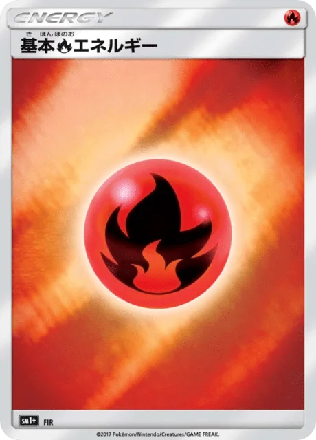 Incineroar-GX 60/73 from Sun & Moon Enhanced Expansion Pack