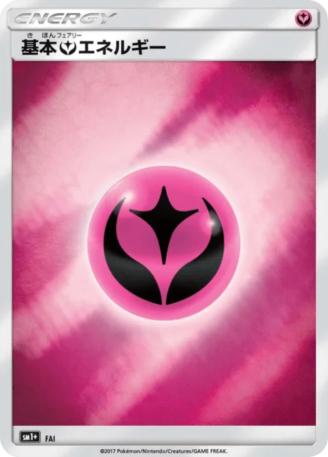 Toxapex-GX 63/73 from Sun & Moon Enhanced Expansion Pack