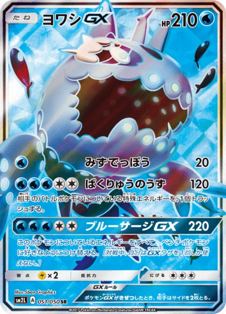Wishiwashi-GX 51/62 from Alolan Moonlight