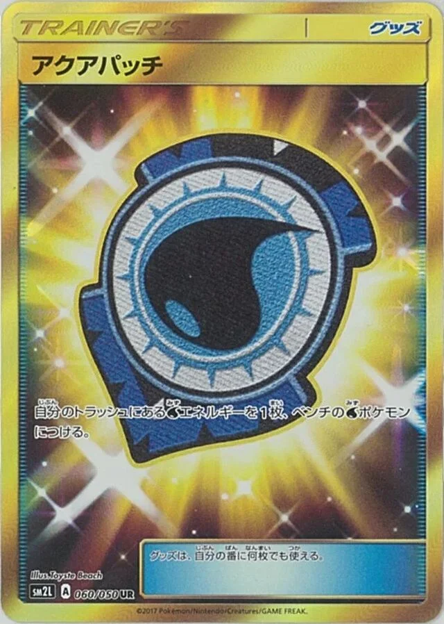 Aqua Patch 60/62 from Alolan Moonlight