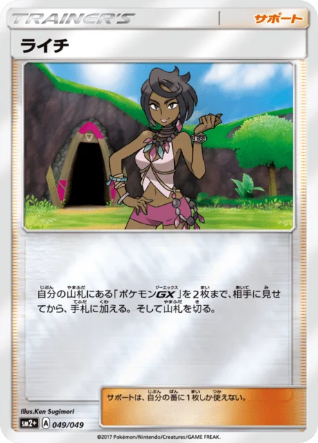 Olivia 49/70 from Facing a New Trial