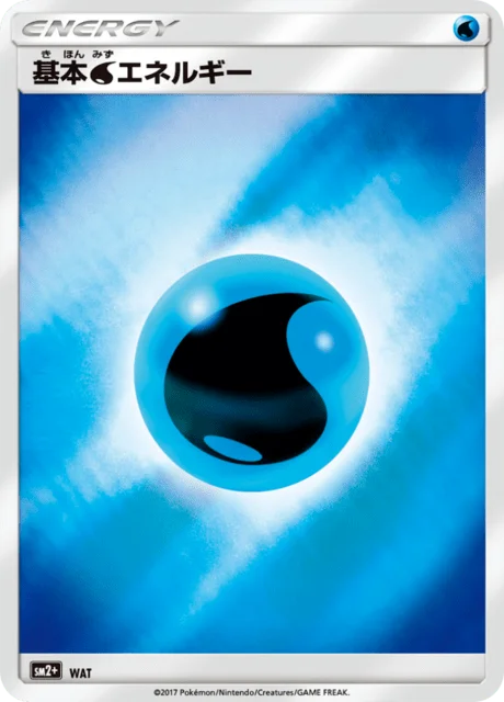 Tapu Bulu-GX 58/70 from Facing a New Trial