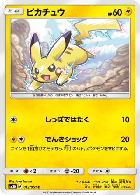 Pikachu 13/64 from Darkness that Consumes Light