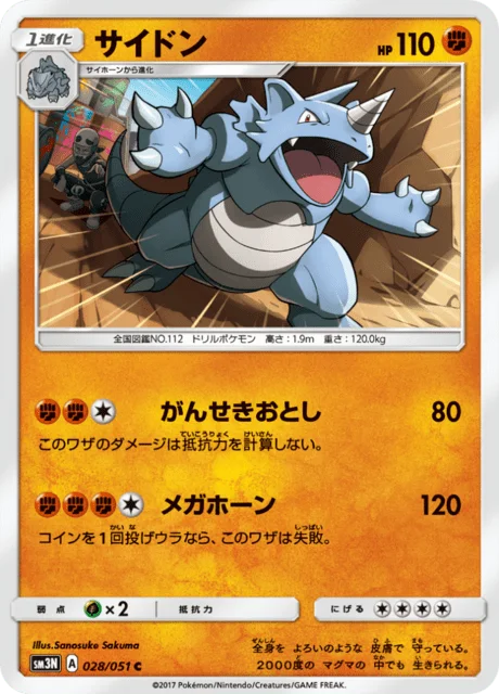 Rhydon 28/64 from Darkness that Consumes Light