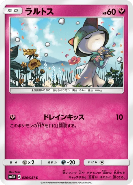 Ralts 36/64 from Darkness that Consumes Light