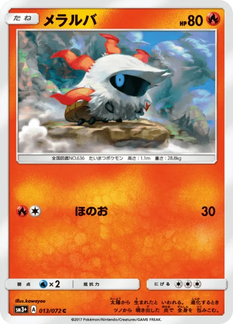 Larvesta 13/82 from Shining Legends