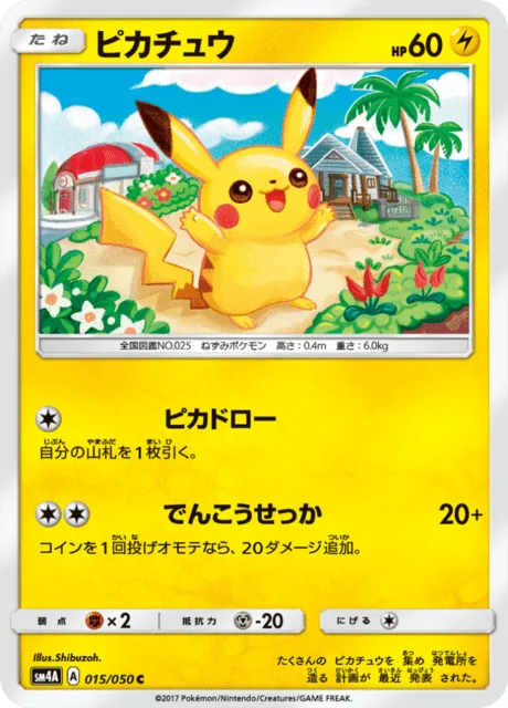 Pikachu 15/62 from Ultradimensional Beasts