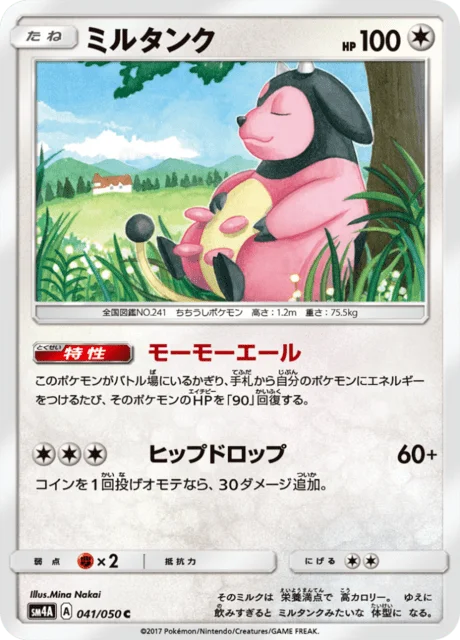 Miltank 41/62 from Ultradimensional Beasts