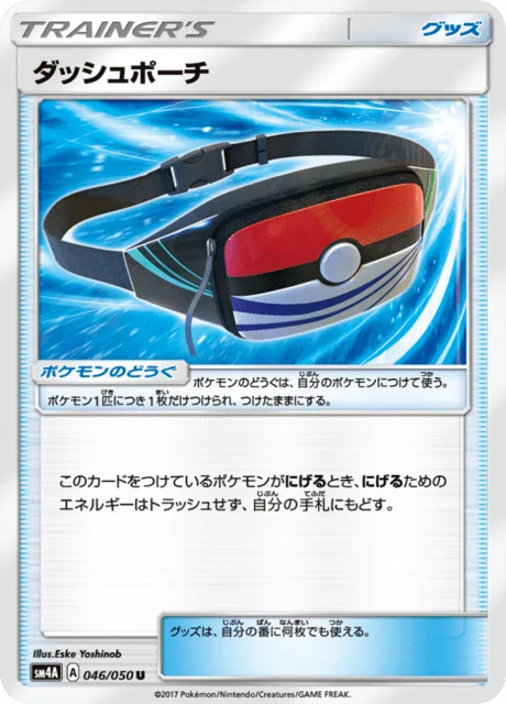 Dashing Pouch 46/62 from Ultradimensional Beasts