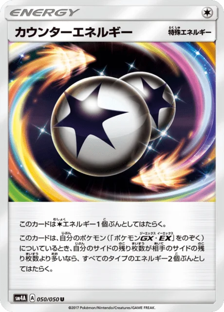 Counter Energy 50/62 from Ultradimensional Beasts