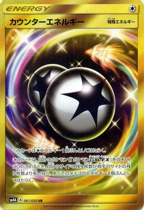 Counter Energy 61/62 from Ultradimensional Beasts