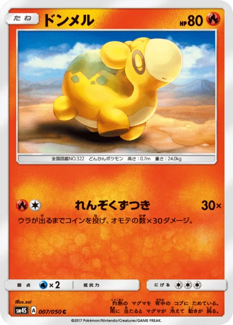 Numel 7/62 from Awakened Heroes