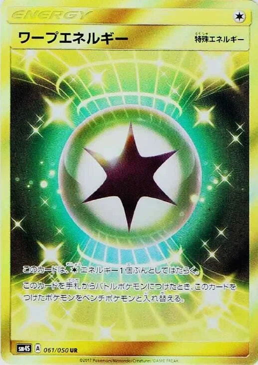 Warp Energy 61/62 from Awakened Heroes