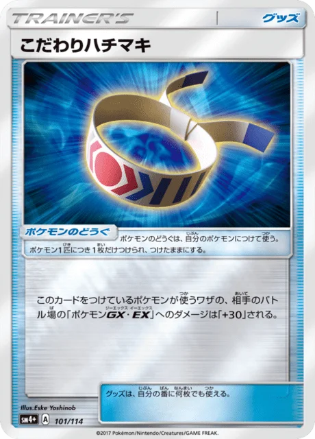 Choice Band 101/125 from GX Battle Boost