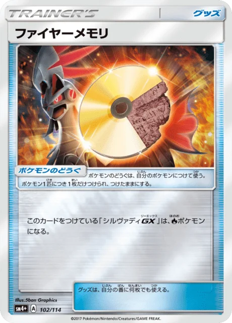 Fire Memory 102/125 from GX Battle Boost