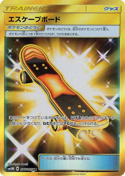 Escape Board 77/78 from Ultra Moon