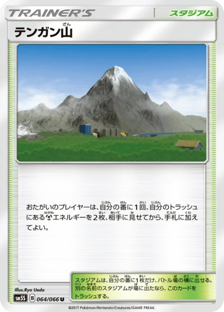 Mt. Coronet 64/78 from Ultra Sun