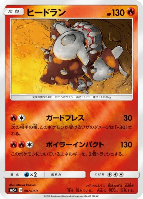 Heatran 7/68 from Ultra Force