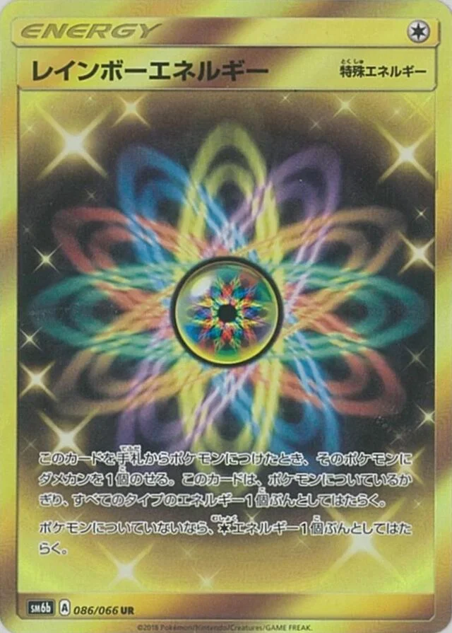 Rainbow Energy 86/86 from Champion Road