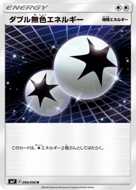 Double Colorless Energy 96/112 from Sky-Splitting Charisma