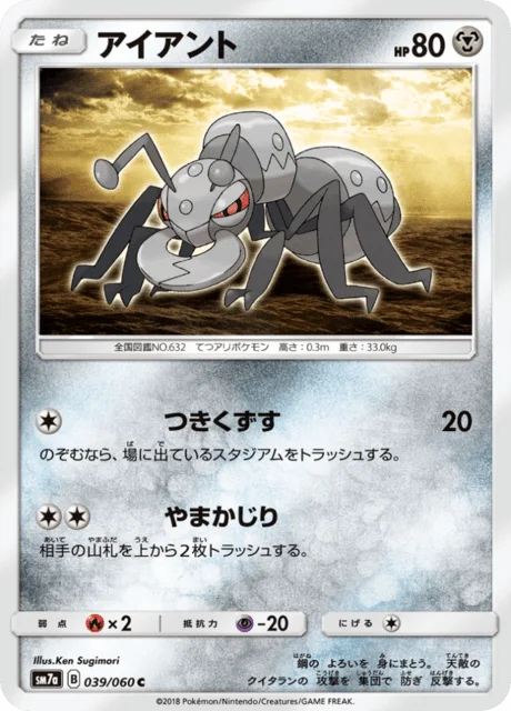 Durant 39/73 from Thunderclap Spark