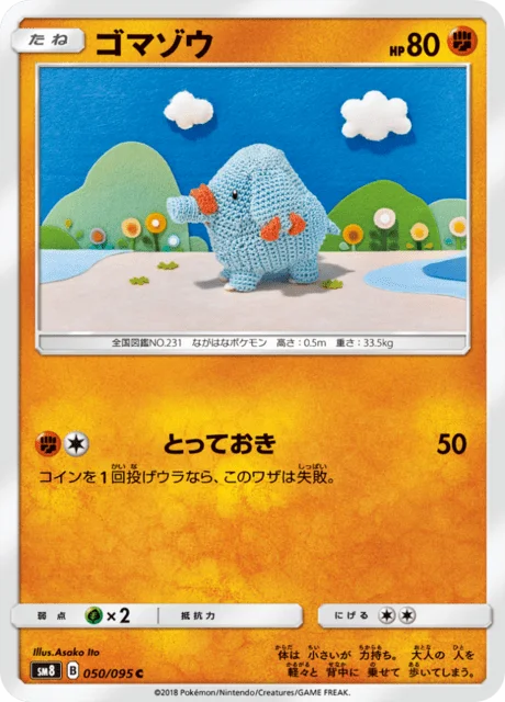 Phanpy 50/111 from Super-Burst Impact