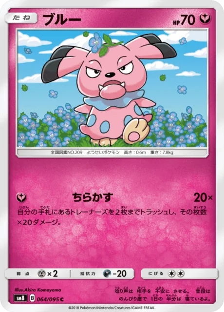 Snubbull 64/111 from Super-Burst Impact