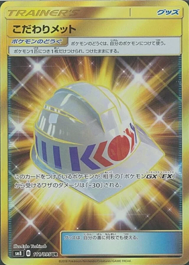 Choice Helmet 111/111 from Super-Burst Impact
