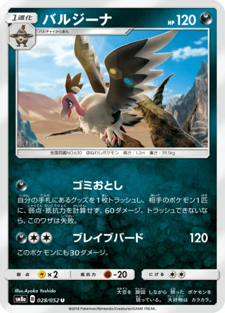 Mandibuzz 28/65 from Dark Order