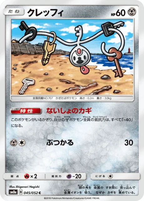 Klefki 45/65 from Dark Order