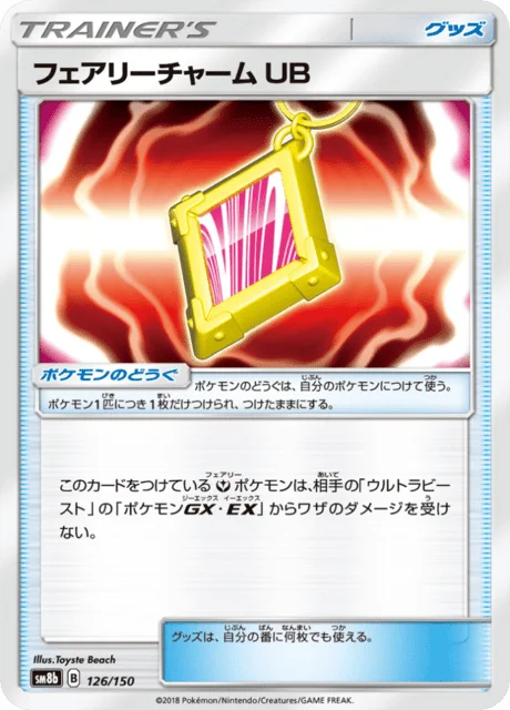Fairy Charm UB 126/250 from GX Ultra Shiny