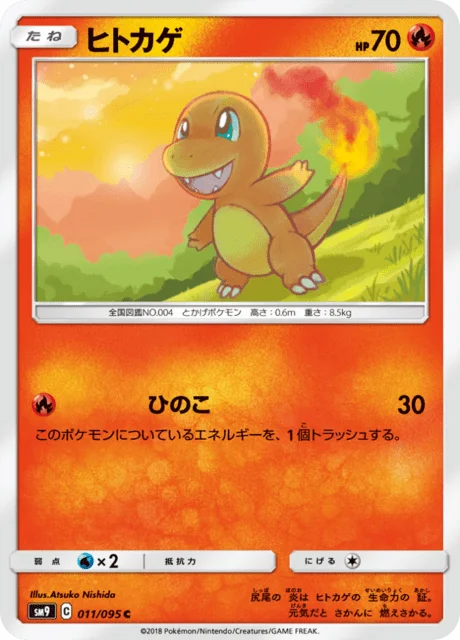 Charmander 11/118 from Tag Bolt