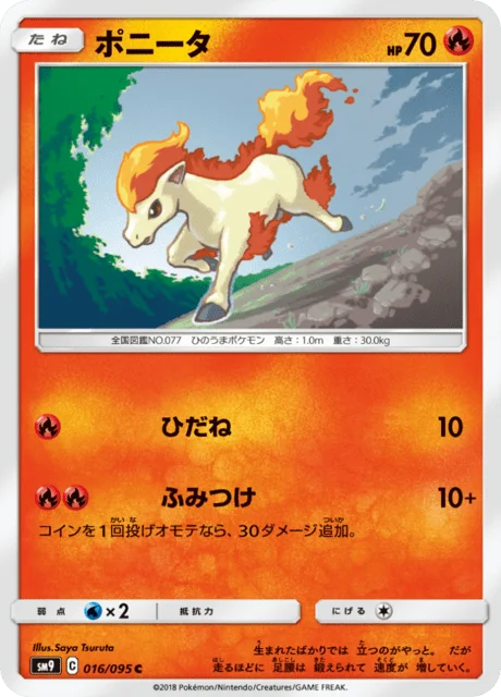 Ponyta 16/118 from Tag Bolt