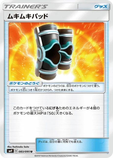 Buff Padding 83/118 from Tag Bolt