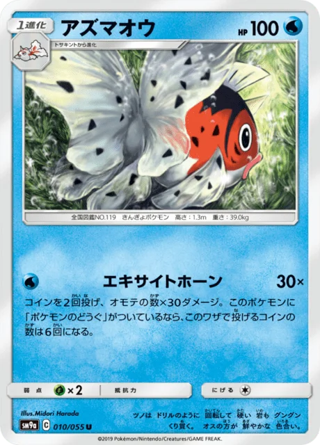 Seaking 10/70 from Night Unison