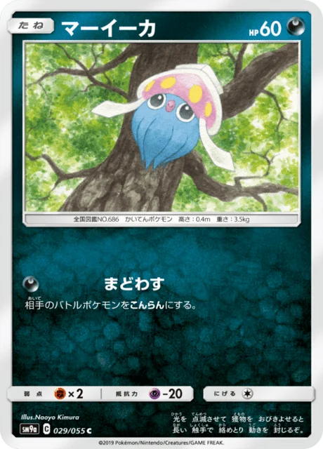 Inkay 29/70 from Night Unison
