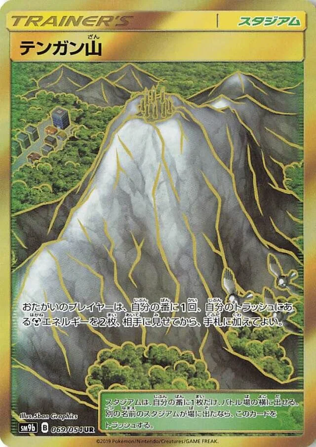 Mt. Coronet 69/69 from Full Metal Wall