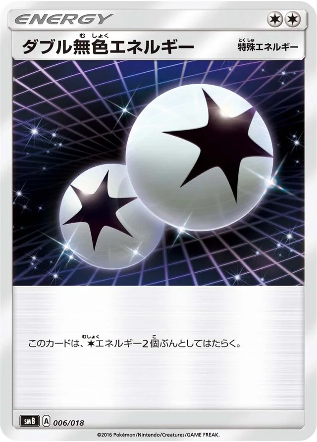 Double Colorless Energy 6/18 from Premium Trainer Box