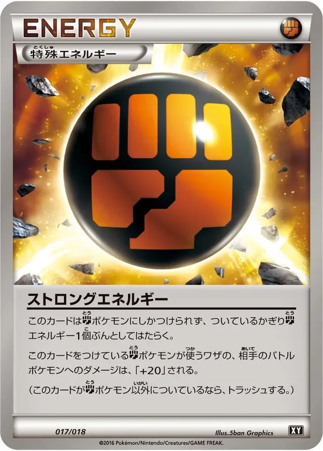 Strong Energy 17/18 from Premium Trainer Box