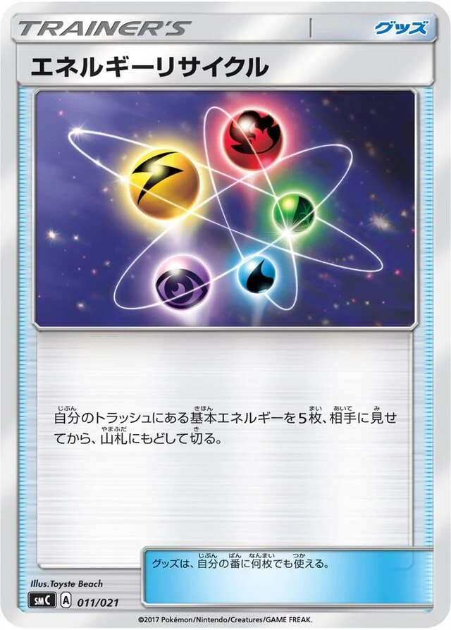 Energy Recycler 11/21 from Tapu Bulu-GX Enhanced Starter Set