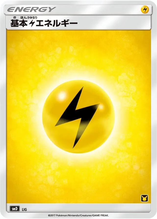 Lightning Energy 27/30 from Ash vs Team Rocket Battle Set
