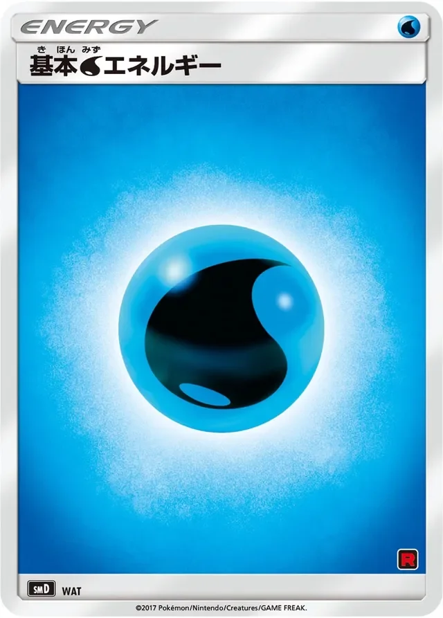 Water Energy 29/30 from Ash vs Team Rocket Battle Set
