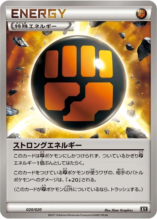 Strong Energy 20/20 from Ultra Sun & Ultra Moon Premium Trainer Box