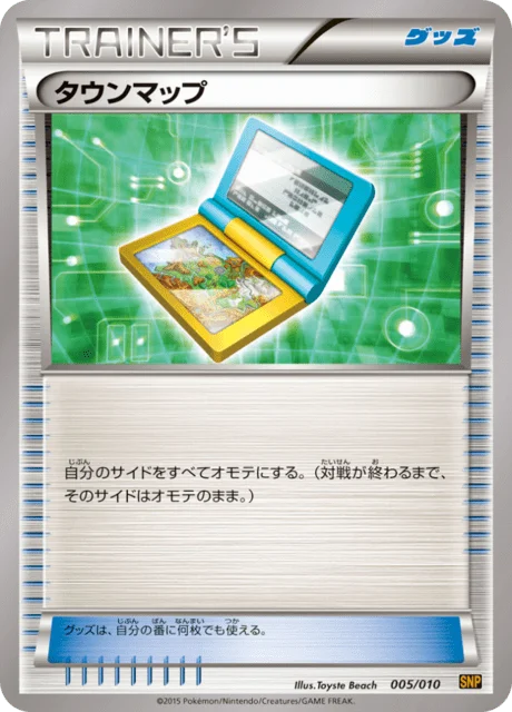 Town Map 5/10 from Raichu BREAK Evolution Pack