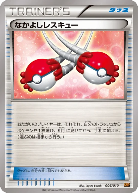 Buddy-Buddy Rescue 6/10 from Raichu BREAK Evolution Pack